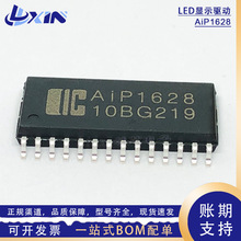 ��΢AIP1628������ɨ��LED���������IC ��ƬSOP-28 ����TM1628A