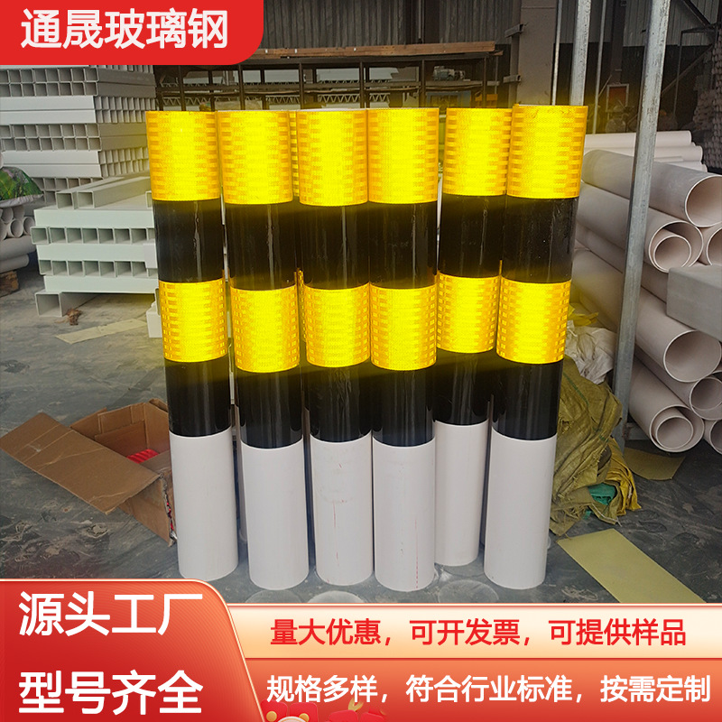 Ready-Made Fiberglass Crossing Pile Highway Intersection Warning Pile Impact-Resistant Corrosion-Resistant Reflective Conspicuous Crossing Marker Pile