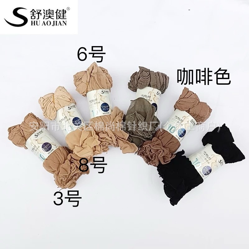 Shu Aojian Short Silk Stockings Women's Summer Invisible Meat Color Ultra-thin Short Socks Wear-resistant Anti-hook Silk Transparent Crystal Silk Socks