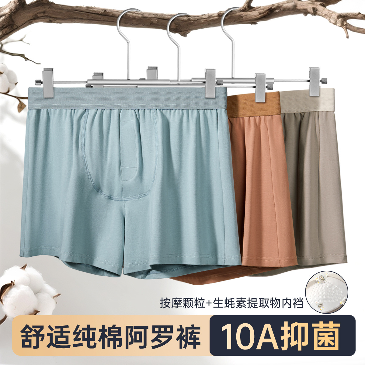 Pantalones de algodón para hombres 10A antibacterianos Xinjiang pantalones de algodón ecológico para hombres de masaje físico de oysterina Pantalones Arrow