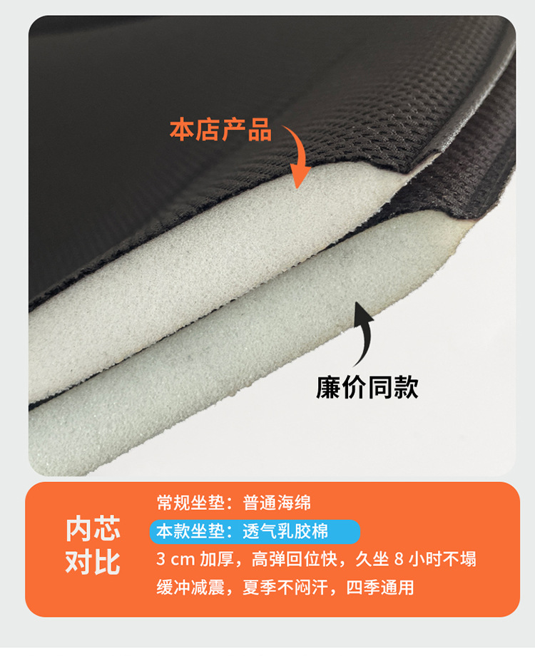 Seaweed fiber car seat cushion, universal for all seasons, latex cotton square cushion, non-slip, three-piece set for autumn and winter, breathable for the rear seat in summer