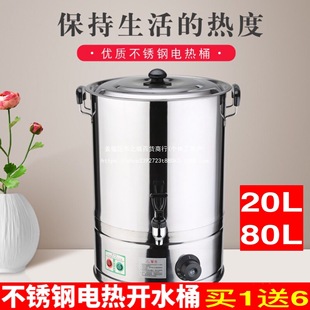 430���P�늟��ˮͰ���ô������ԄӐa�ؼӟᱣ�؟�ˮ�_ˮͰ