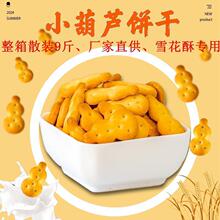 С���J���ԭ��ɢ�b����С�С�r����f�������l���Sһ�����l