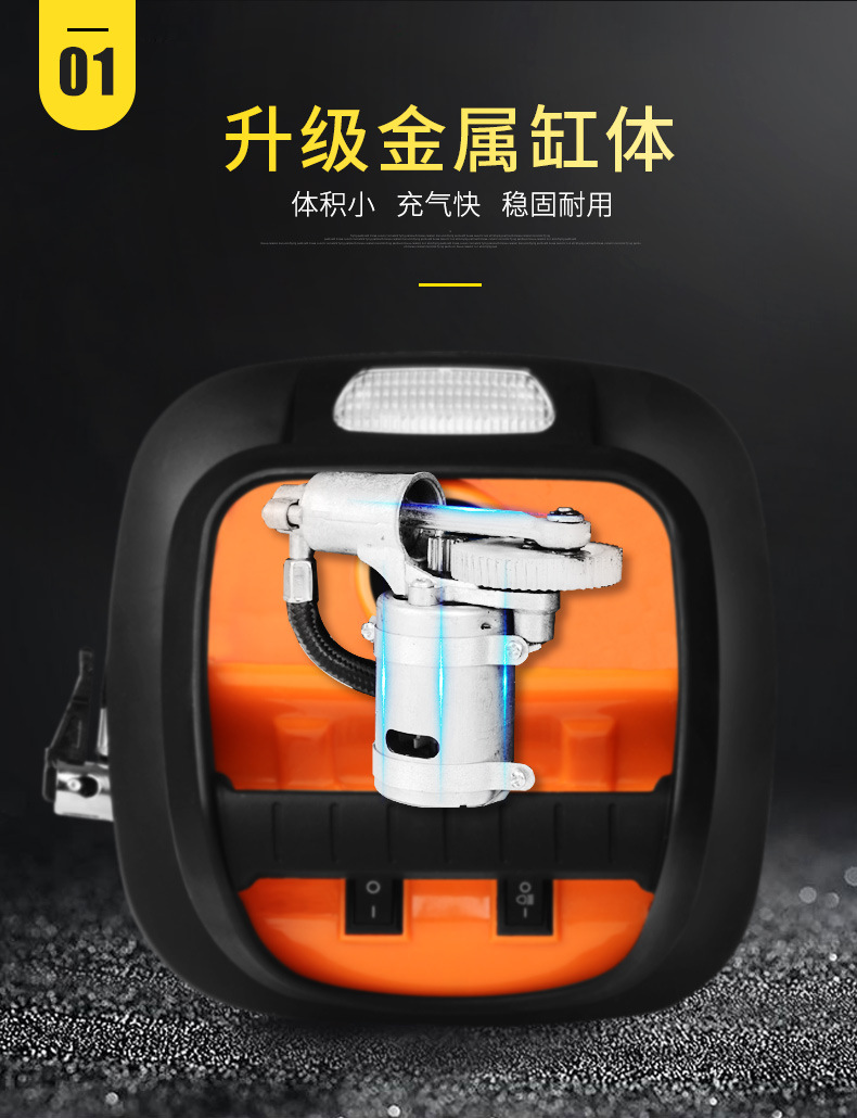 充气泵_04.jpg