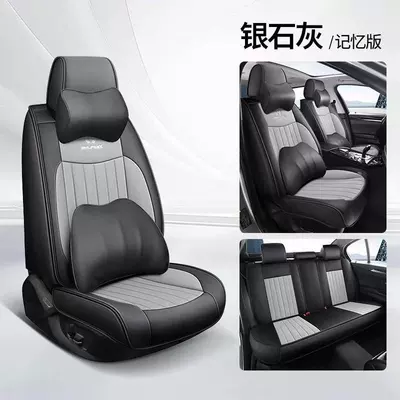 2025 All-Season Universal Seat Cushion: Universal seat cover - silver-gray-memory-edition-65-x-60-x-20-cm