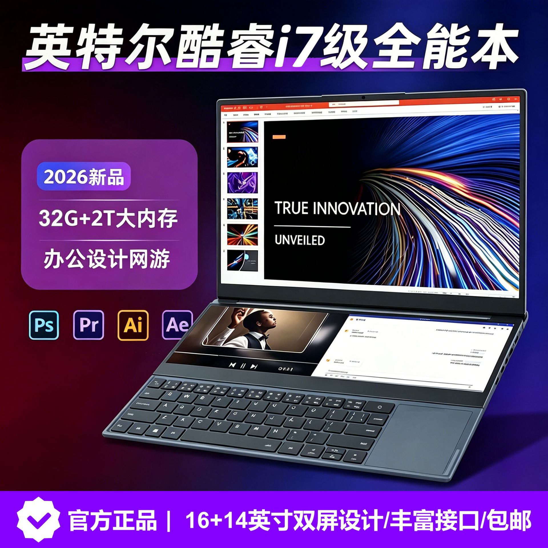 16 düymlük iki ekranlı noutbuk, Core i7, ofis və dizayn üçün