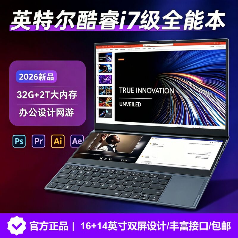 New 16+ 14inch Core i7-9750H Dual-Screen Laptop for Office, PS Design, and Editing New 16+ 14inch Core i7-9750H Dual-Screen Laptop for Office, PS Design, and Editing