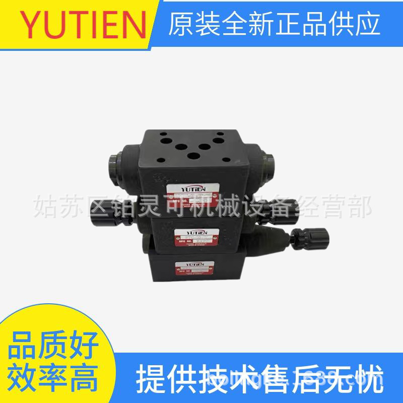 RVT-04 SRV-02-P-3原装台湾YUTIEN溢流阀 STC-02/03-W/A/P 液压阀