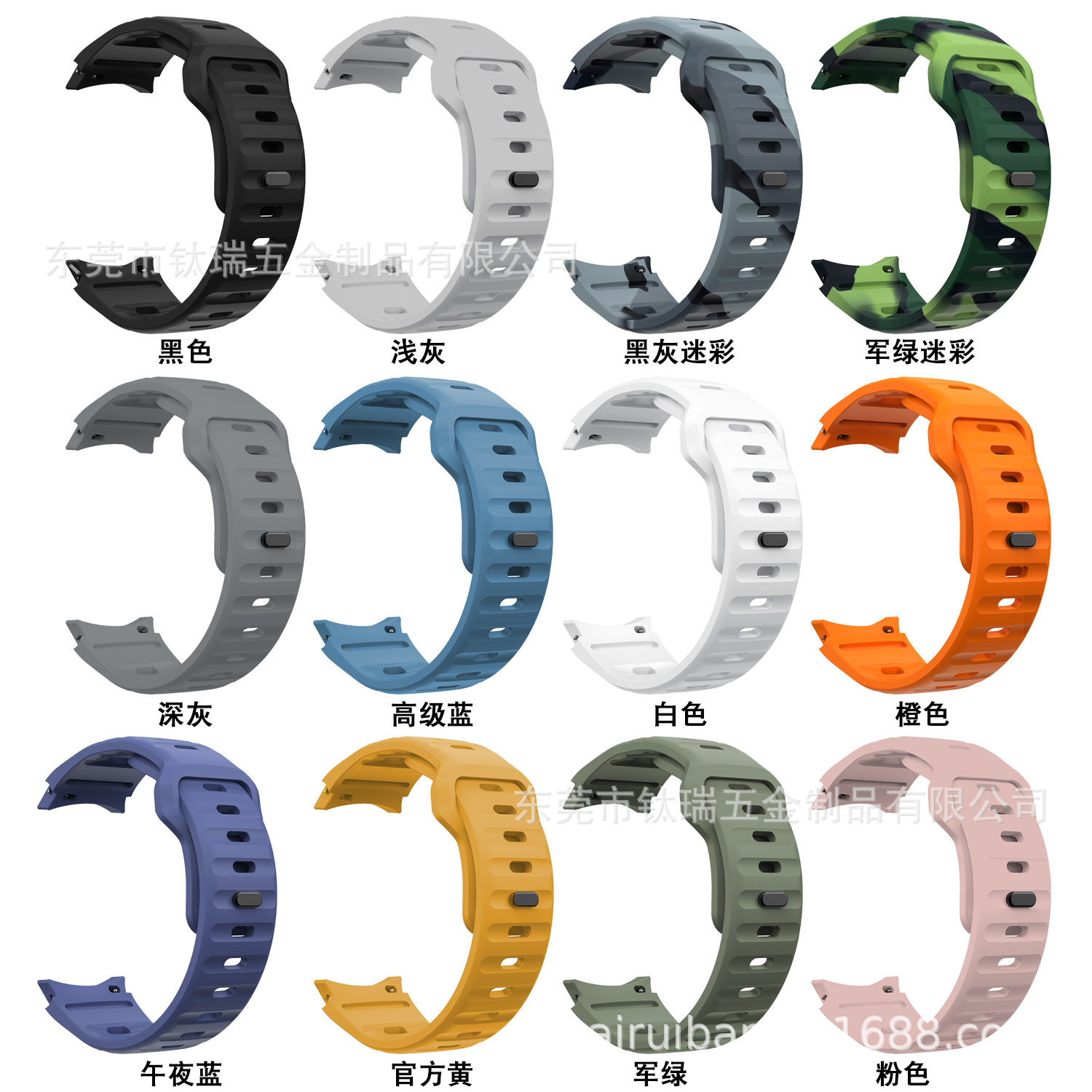 三星watch6手表带