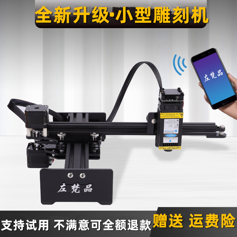 2023小型激光刻机打标机便携式diy打码机不锈钢金属刻字机