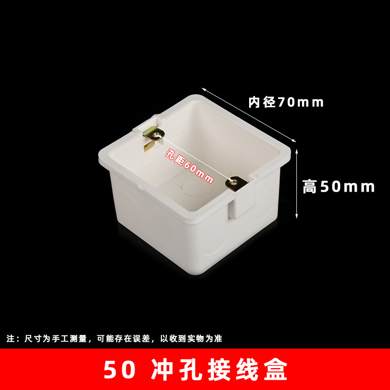 Caja blanca de 5cm (200 PC/caja)