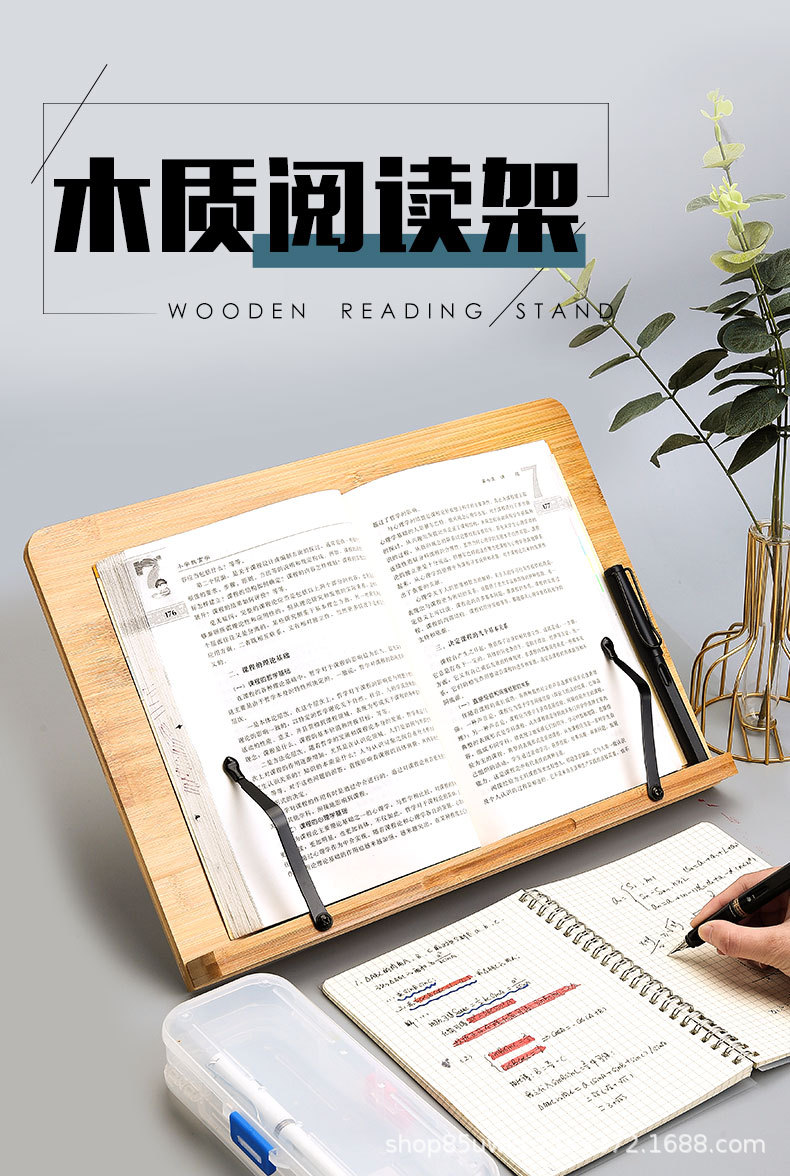 读书阅读架诵经架字帖架临帖架折叠书立书靠支架书夹成人书架神器-阿里巴巴