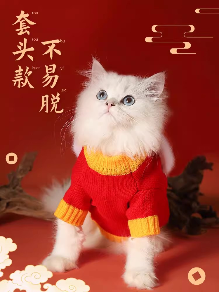 Gato ropa nuevo año suéter Otoño e Invierno gato lindo títere británico corto gatito invierno cálido gatito Año Nuevo invierno