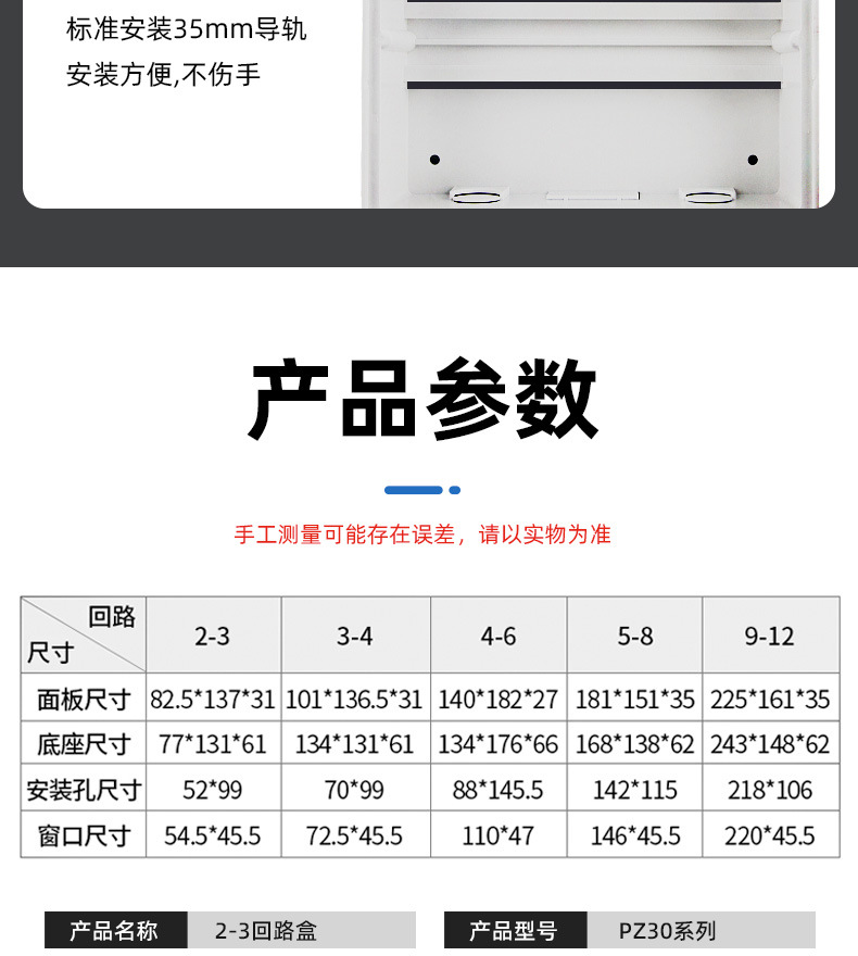PZ30详情_04.jpg