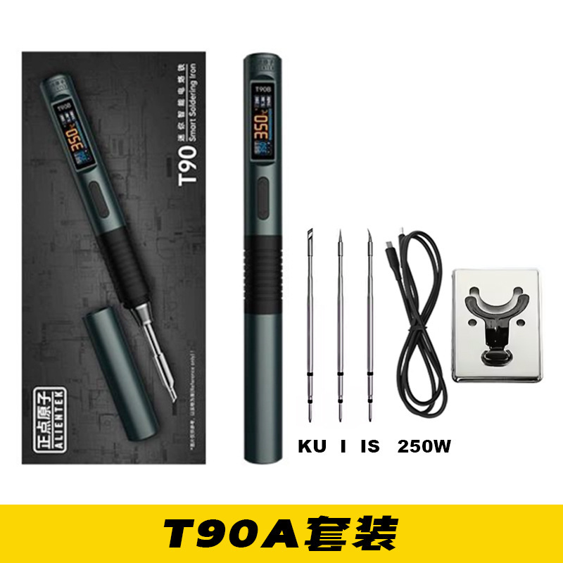 正点原子T90智能电烙铁140W便携式恒温焊台焊接家用维修C245210|undefined