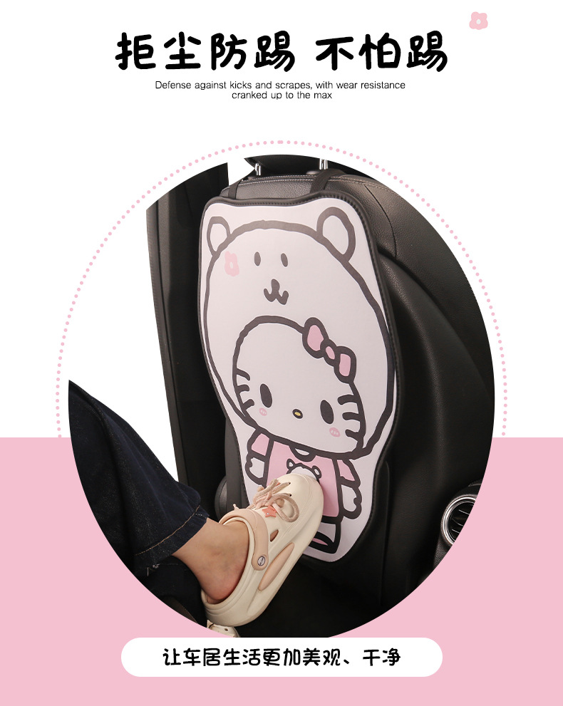 Cute Cartoon Chair Back Anti-Kick Pad for Little Cat Lady Car Seat Back Anti-Stain Pad Long and Short Two Styles Available