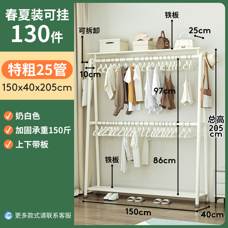 후크가 달린 새로운 A자형 프레임 - 더블 레이어 더블 보드 150*205cm