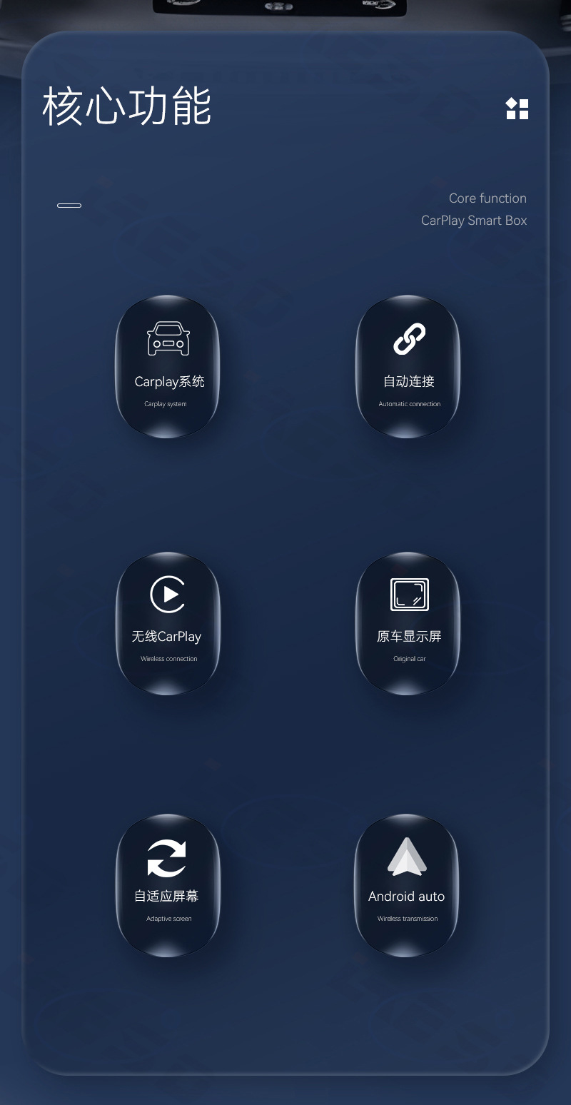 Cross-Border Carplay Box Wired to Wireless Car Screen Projection Converter Android Autocarplay Box