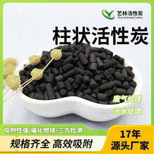 �w������̿���I�������̿VOC̎�������U��300��ֵ�՚��������̿