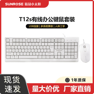SUNROSE����С̫�T12s�о��̄�USB�I�P������bͨ���k���̄���X