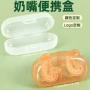 带盖宝宝安抚防尘收纳盒
