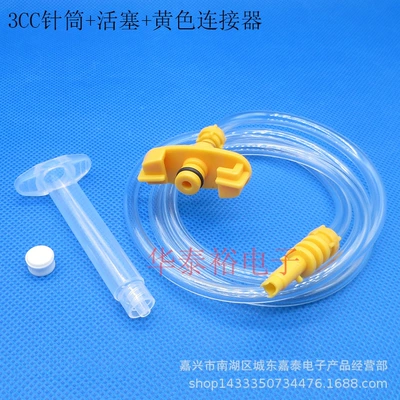Dispensing Syringe Adapter/adapter/dispensing Needle Dispensing Machine Accessories Syringe Set Head Assembly Connector (Yapışqan paylayıcı adapterlər) - 3cc-syringe-piston-yellow-connector-price-of-1
