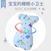 Newborn baby surrender anti -shock sleeping bag spring and summer baby 襁褓 Sleep artifact four seasons universal