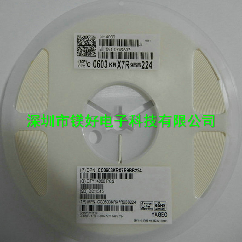 0603电容 0.22uF 50V X7R 10% 224K 50V C0603KRX7R9BB224