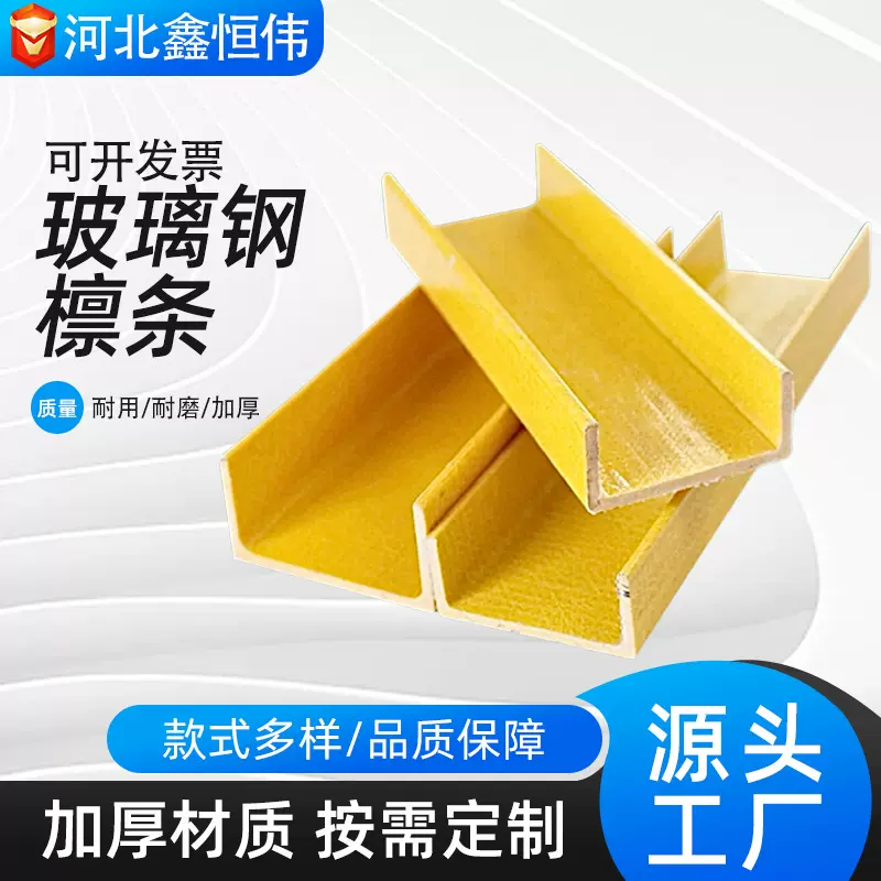 玻璃钢檩条日字管工字钢拉挤型材钢结构承重方管槽钢角钢防腐檩条