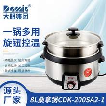 8L��������������������һ����๦�ܵ�����������ȹ���������