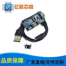 ��ݮ��USB�Uչ��HUB������TTL����ģ�KRaspberry Zero/Zero W/3B+