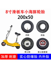 ����݆̥200X50��̥ ��̥����̥С��������늄�܇ 8��݆̥ ����̥