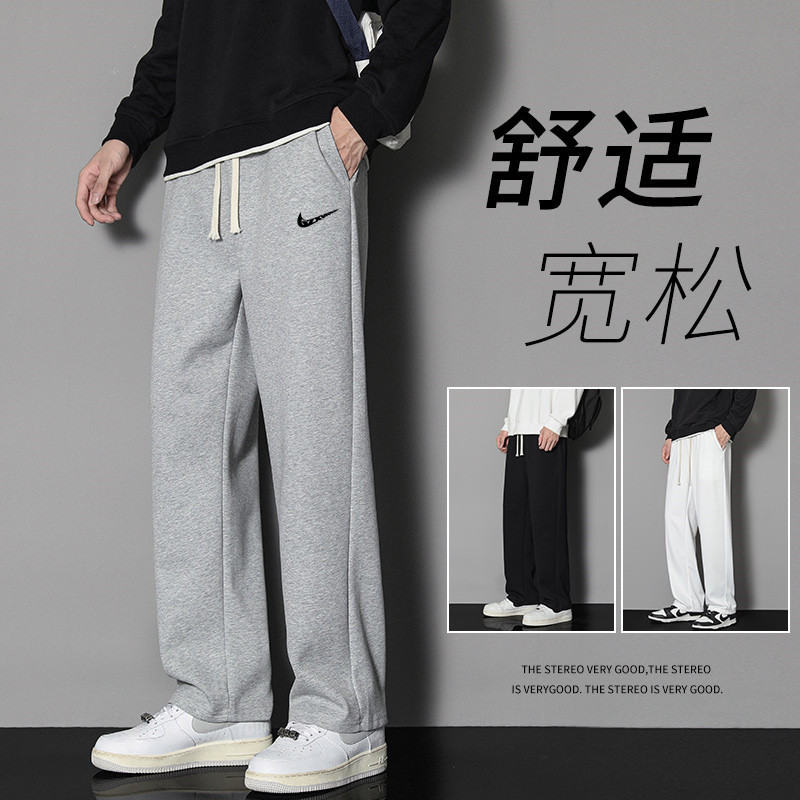 Men's Pants 2025 Spring and Autumn New Loose Casual Pants Men's Straight-Leg Knit Wide-Leg Pants Youth Student Sports Pants