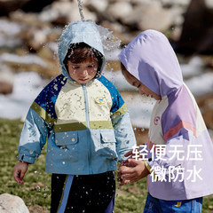 Amira Kids 2024 Spring New Children's Down Jacket for Boys and Girls, Colorful Striped Outdoor Windbreaker Coat Trendy