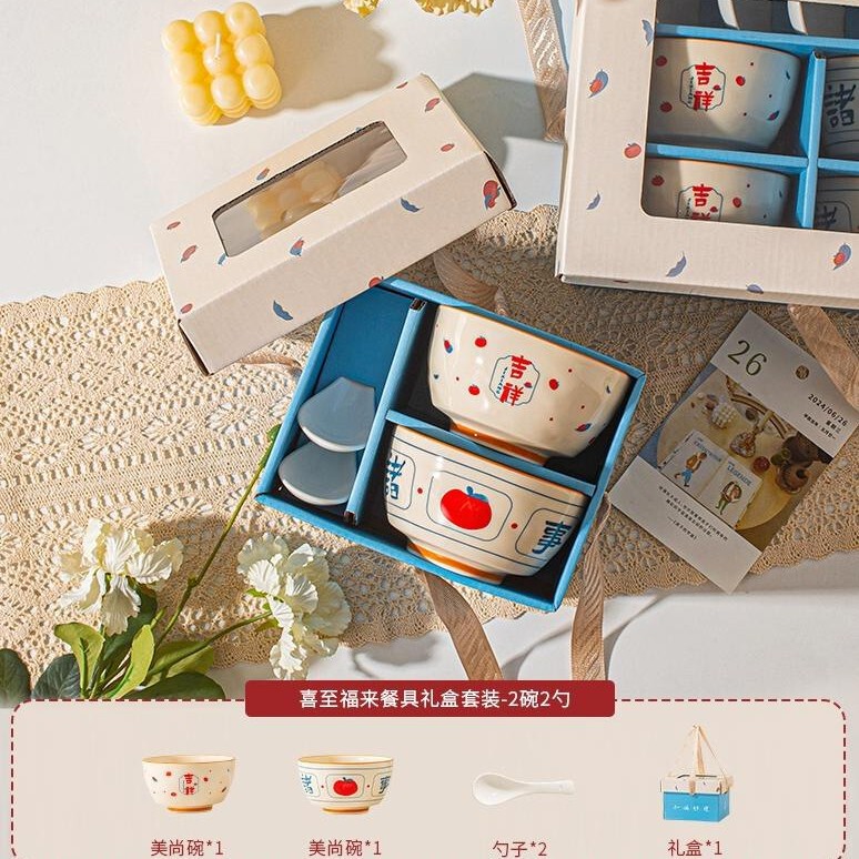 Limitless Joy: 2 Bowls and 2 Spoons Set Ceramic Tableware Creative Gift Set Store Opening Celebration Gift