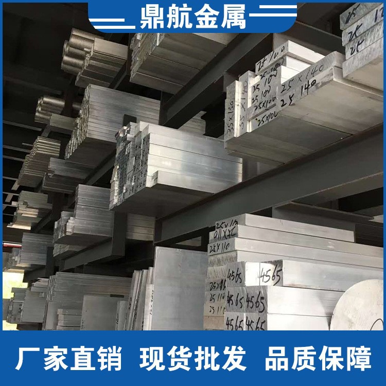 【国标铝排】6061铝方棒6063铝排铝板铝条铝扁方铝合金板条扁排