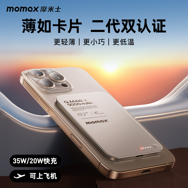 Momax maqnit simsiz power bank, nazik korpuslu