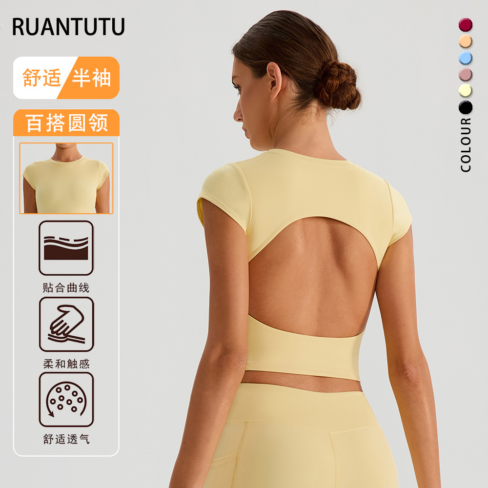 Cross-Border Sexy Backless Slimming Look Fitness Vest Nude Sports T-Shirt Fixed Chest Pad Pilates Yoga Short Sleeves