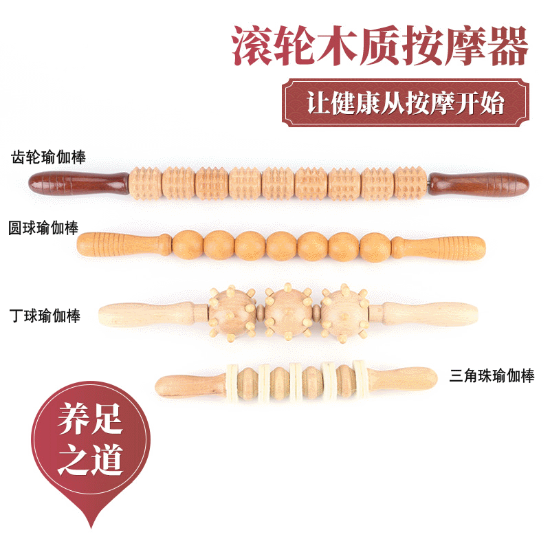 wooden massager for hands