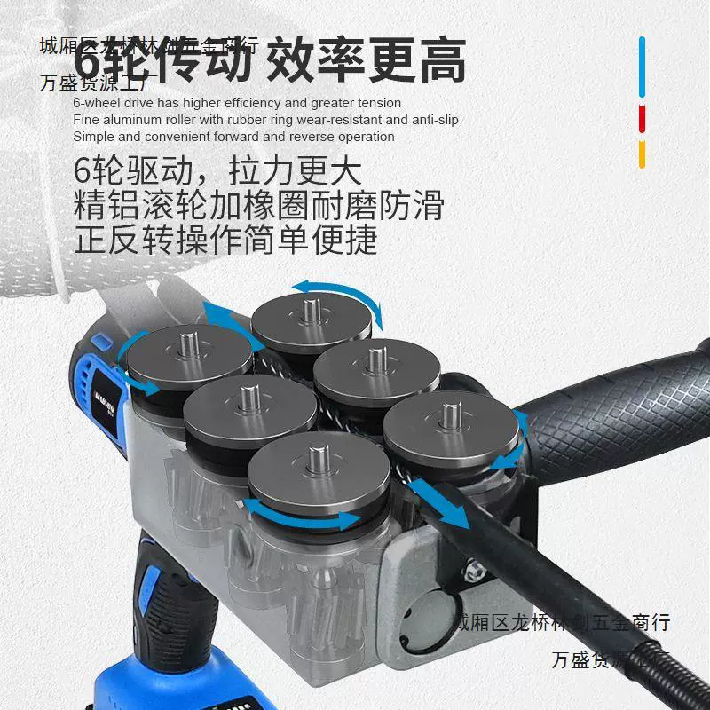 Automatic lithium battery, universal electric steel wire with cord, fully automatic