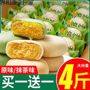 ����Ĩ��ζ�G��r��0.45Ԫ��