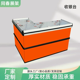 商超货架;收银台