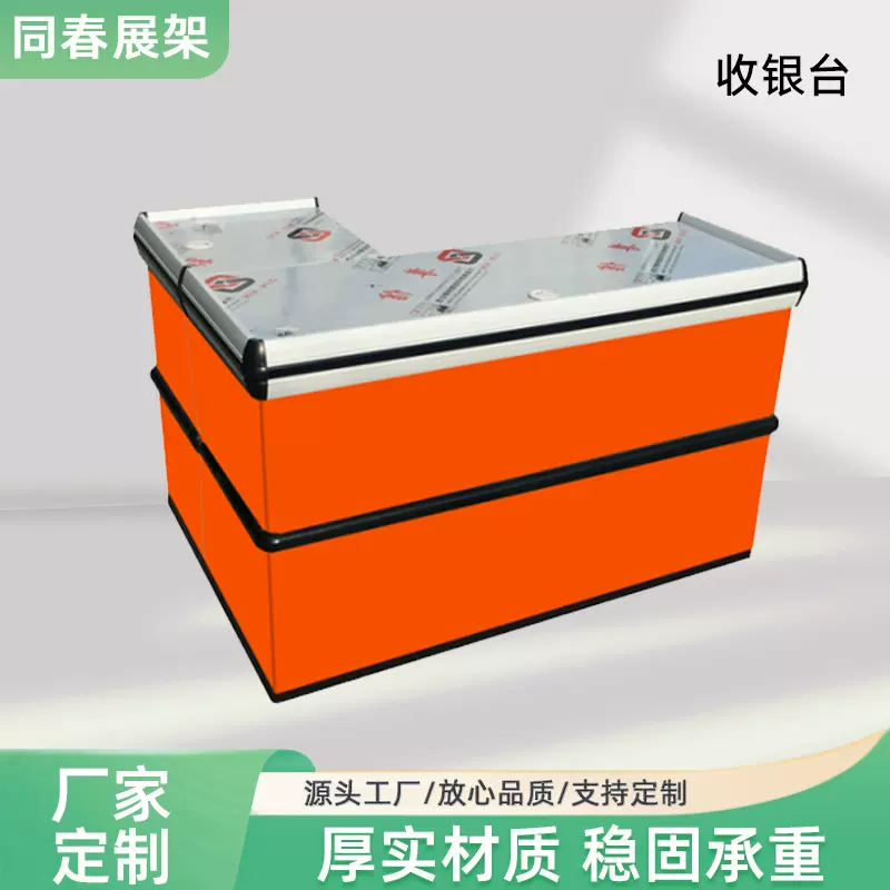 定制便利店超市收银台水果店宠物店收款台柜零食店吧台转角收银台