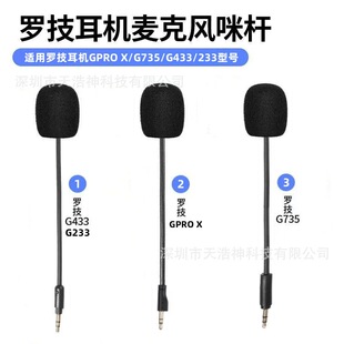 �m���_��GPRO X���C�����L������UG735/G233/433