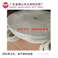 pu �۰���䓽zͬ�����X݆���ӂ���Ƥ��3m 5m t5 at5 t10 �_�ڭh��