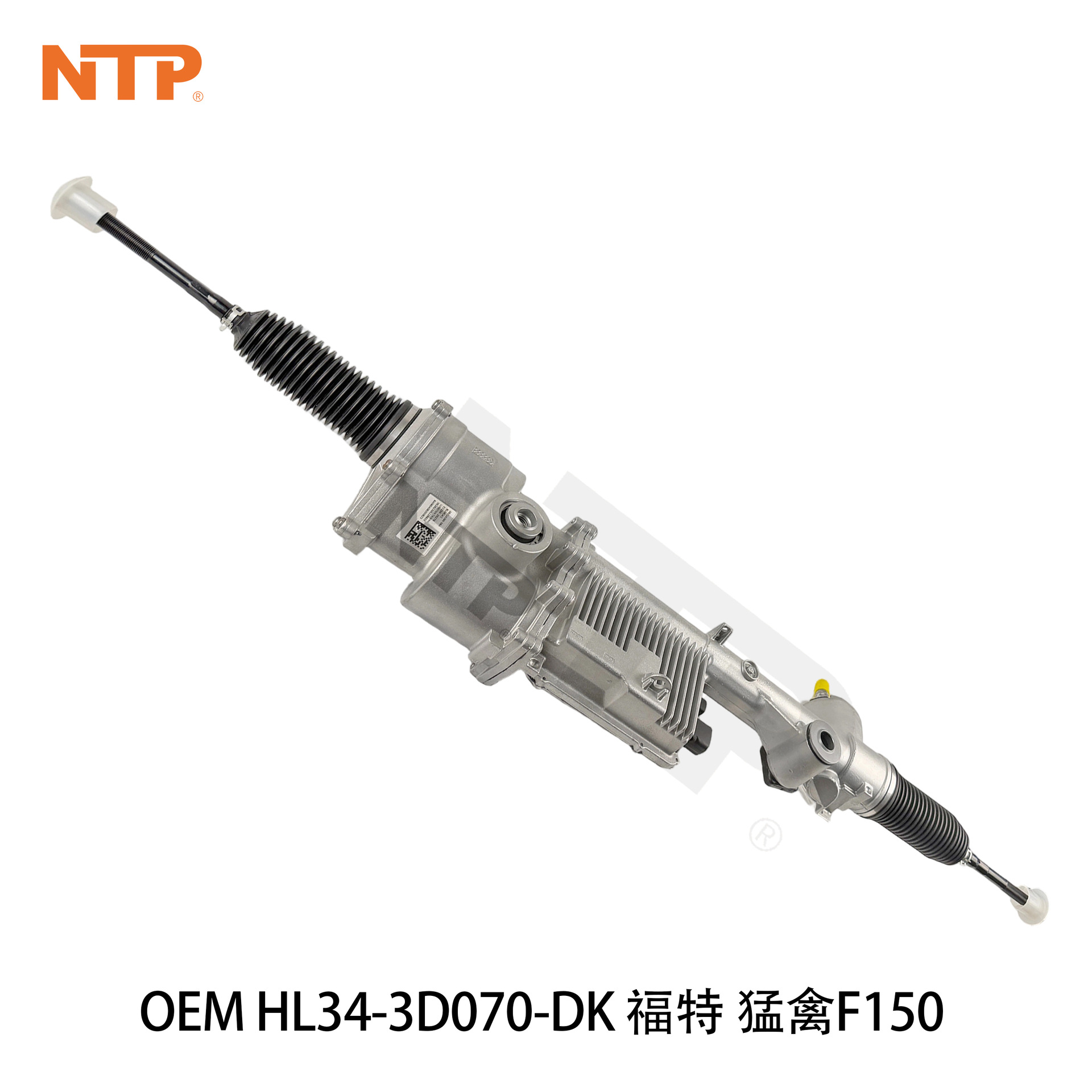 HL34-3D070-DK steering gear assembly, LHD, suitable for Ford Raptor F150
