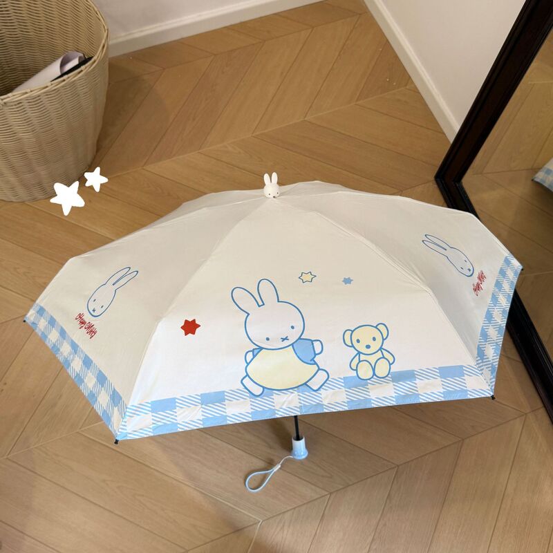 正版折叠可爱太阳伞米菲紫外线雨伞卡通便携防晒遮阳伞晴雨两用|undefined