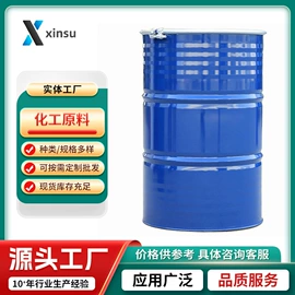 化工中间体;分析试剂;通用有机试剂