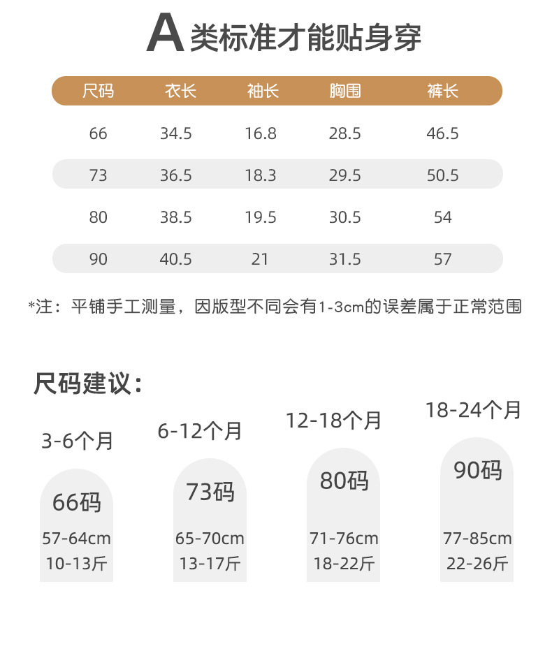 2472-详情_12