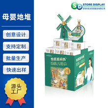 凯儿得乐婴儿展示架 母婴类瓦楞纸画面宣传推广引流吸金纸展架